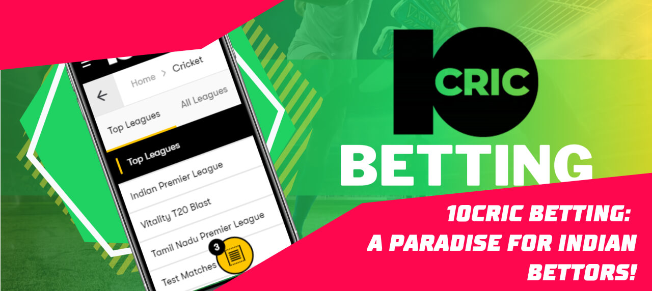 10Cric betting app: a paradise for Indian bettors!