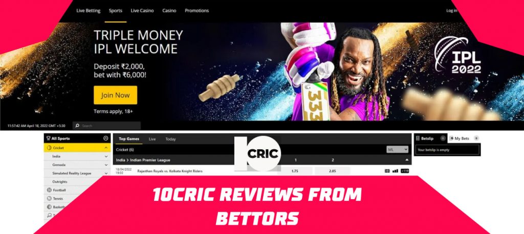 10Cric reviews from bettors
