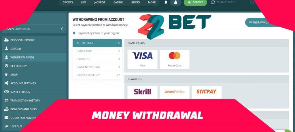 22bet Money withdrawal