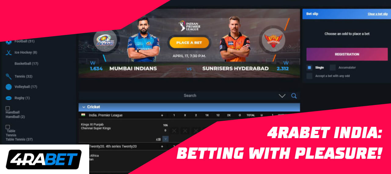 4rabet India: betting with pleasure!